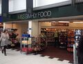 Marks and Spencer Simply Food: Stafford NB MandS.jpg