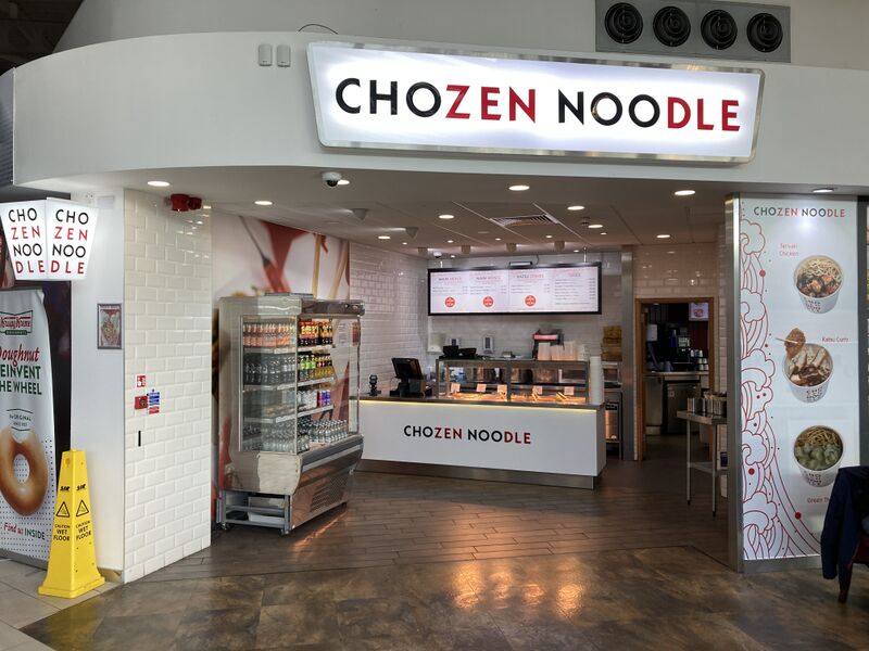 File:Chozen Noodle Strensham South 2023.jpg