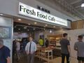 Fresh Food Cafe: Strensham FFC.jpg