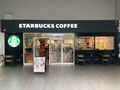 Starbucks: Starbucks Abington 2023.jpg