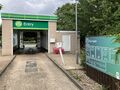 Stonebridge: Stonebridge car wash 2025.jpg