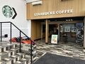 Welcome Break: Starbucks Gordano 2022.jpg