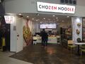 Chozen Noodle: Chozen Noodle Strensham South 2020.jpg
